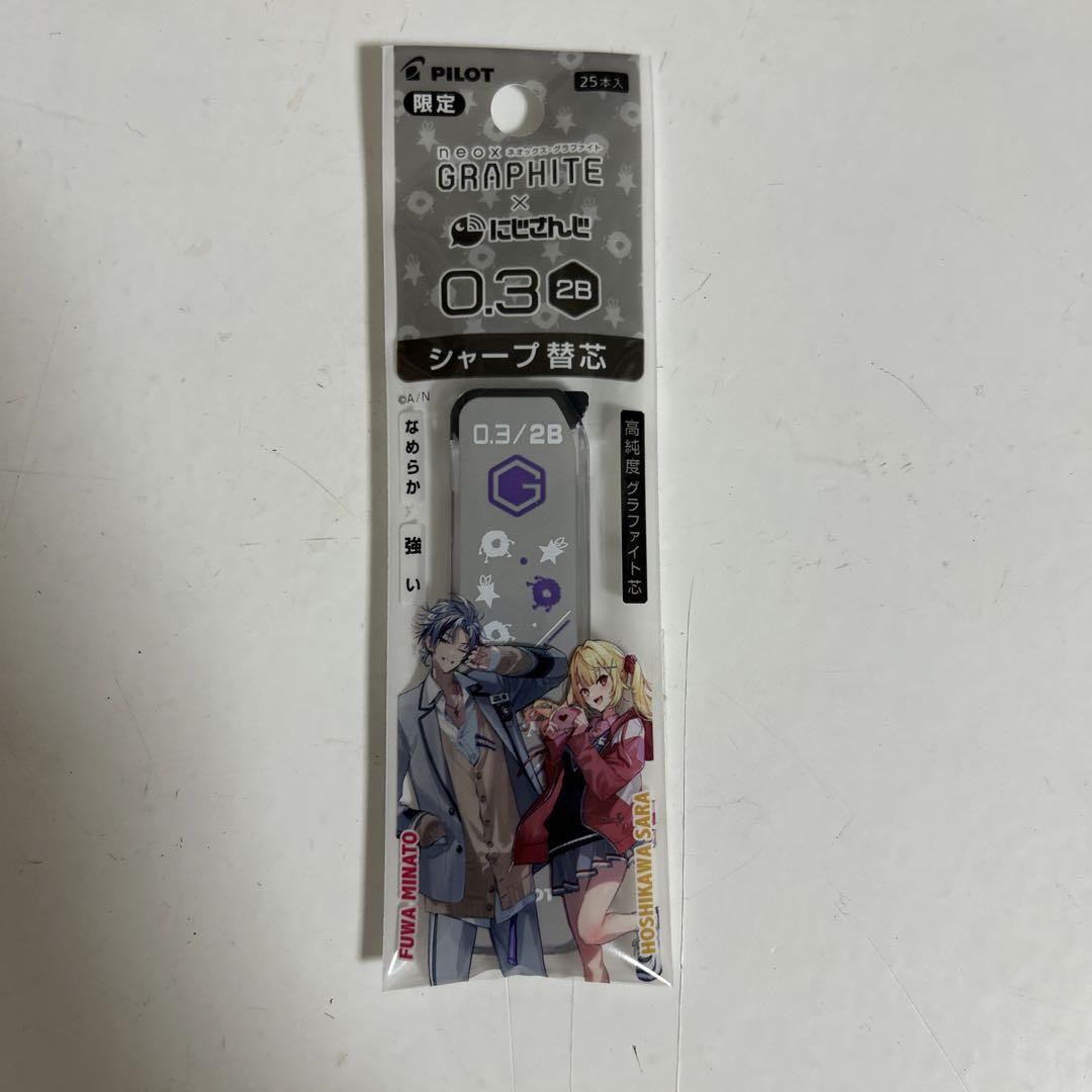 にじさんじ pilotコラボ シャーペン シャーペンの芯