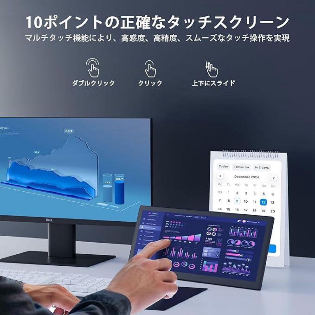 12.1インチ FHD タッチパネル ディスプレイ モニター