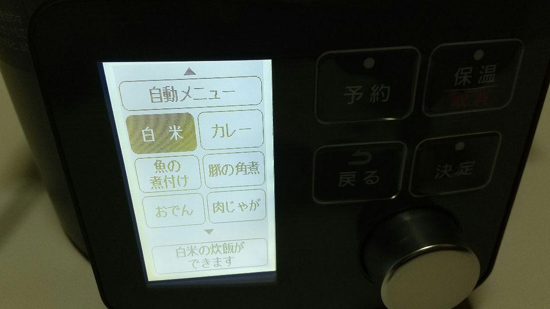 アイリスオーヤマ 電気圧力鍋 PMPC-MA 2ブラック デジタル操作