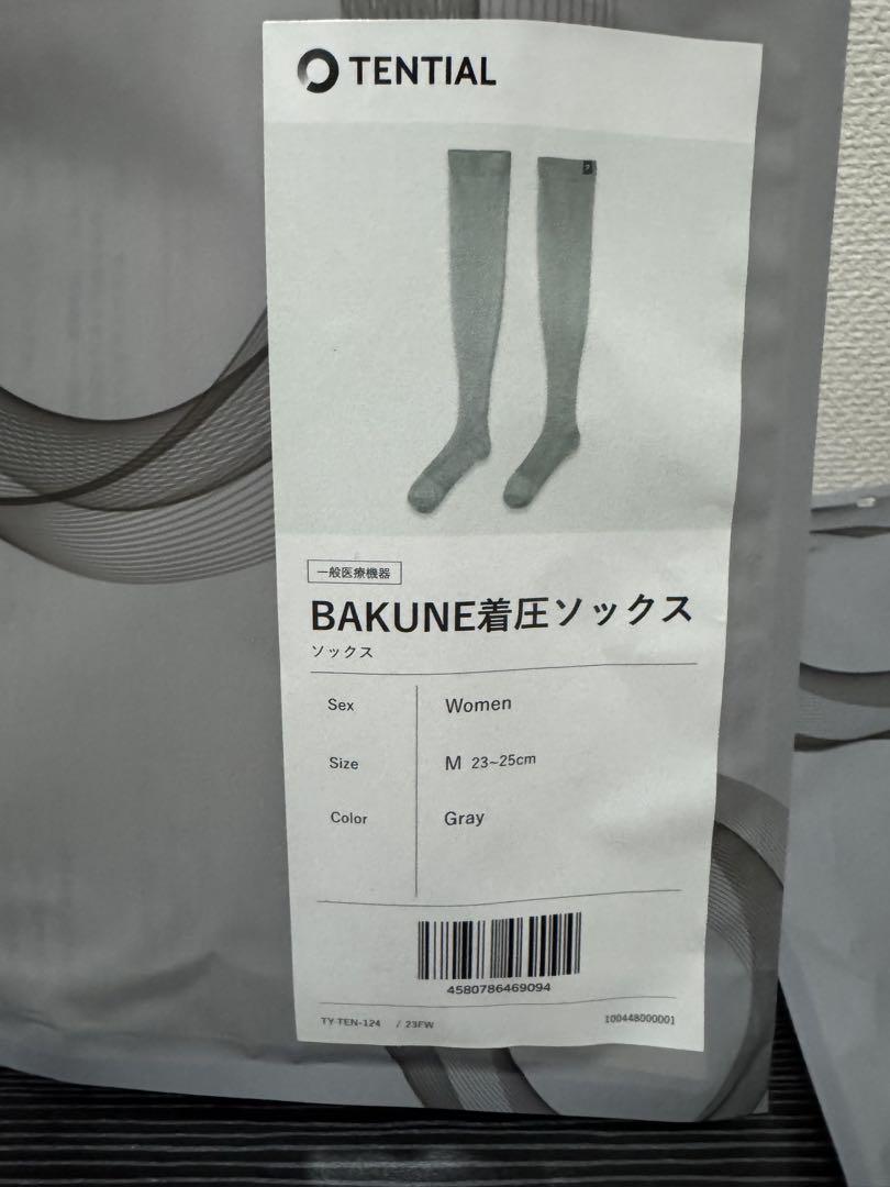 【セット売り】TENTIAL BAKUNE着圧ソックス とsleep socks