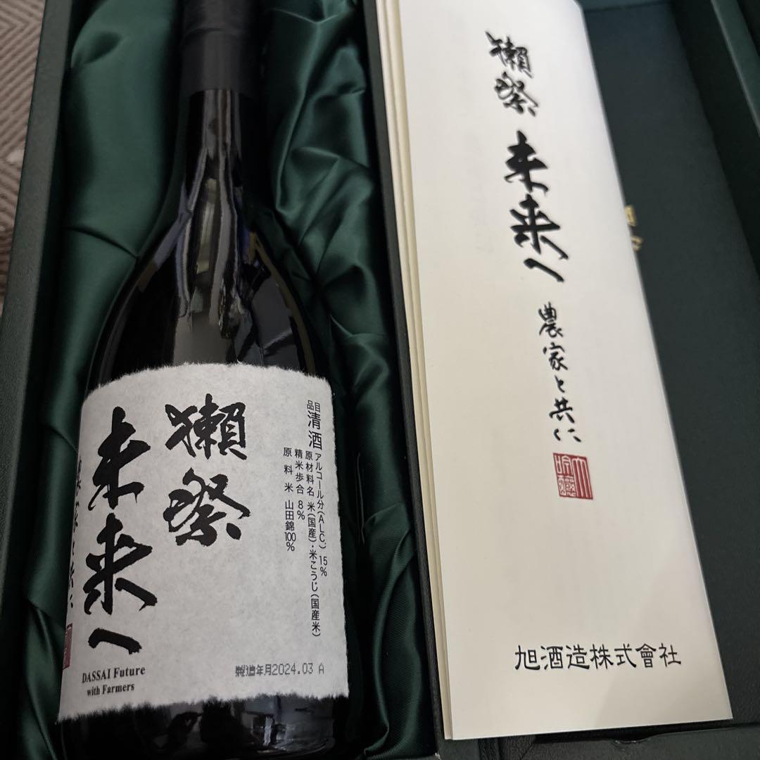 獺祭 未来へ　農家と共に　720ml 田中六五　日本酒　まとめ売り 獺祭 未来へ 農家と共に 720ml | 株式会社獺祭 直販サイト