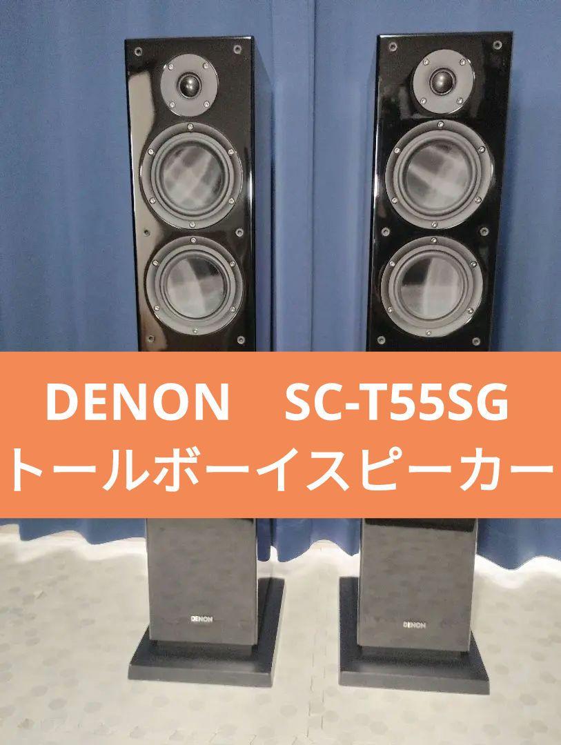 迫力のサウンド】DENON SC-T55SG トールボーイスピーカー - メルカリ