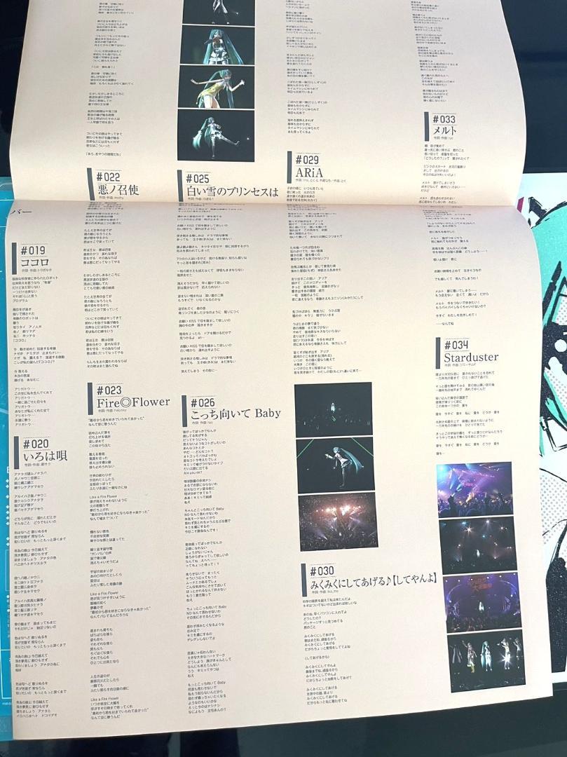 初音ミクミクの日大感謝祭 2DaysコンプリートBOX(初回受注生産限定盤)
