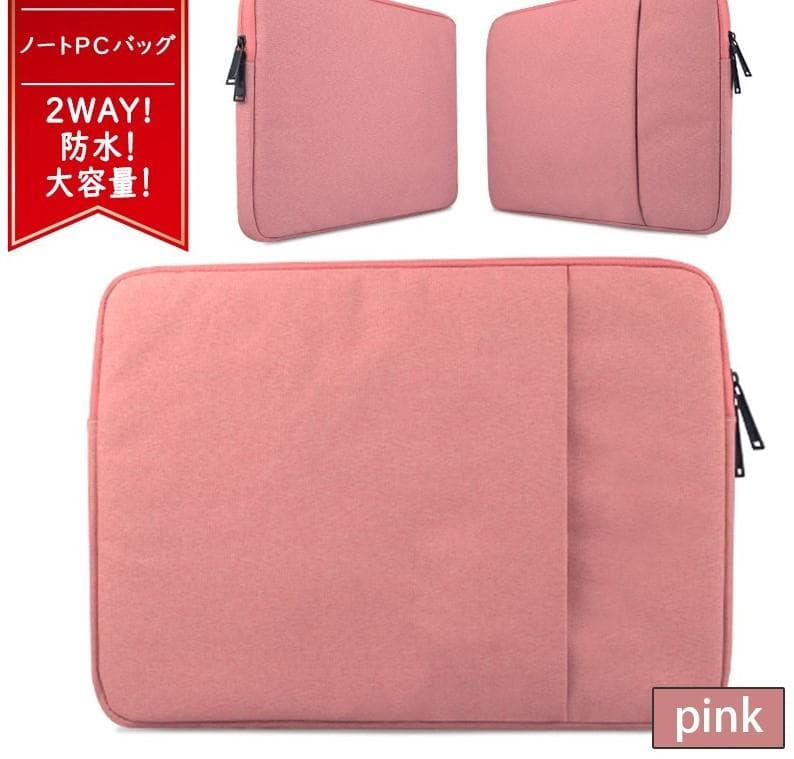メルカリ ノートパソコンケース 13 3ピンク Pc ケース バッグ 防水 軽量 ノートpc 1 780 中古や未使用のフリマ
