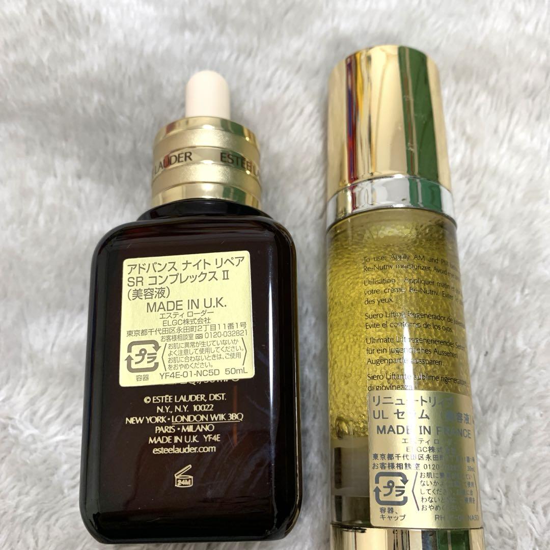 エスティローダー　美容液セット