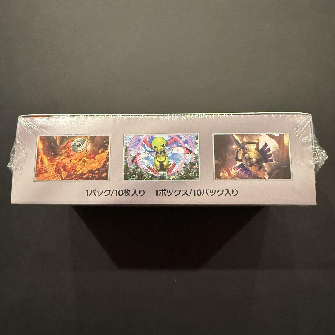 テラスタルフェスex シュリンク付き 未開封BOX 2箱