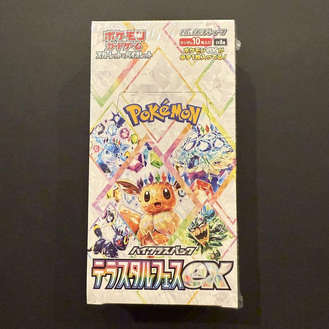 テラスタルフェス　1box 新品未開封 シュリンク付き テラスタルフェス シュリンク付 未開封Box - メルカリ