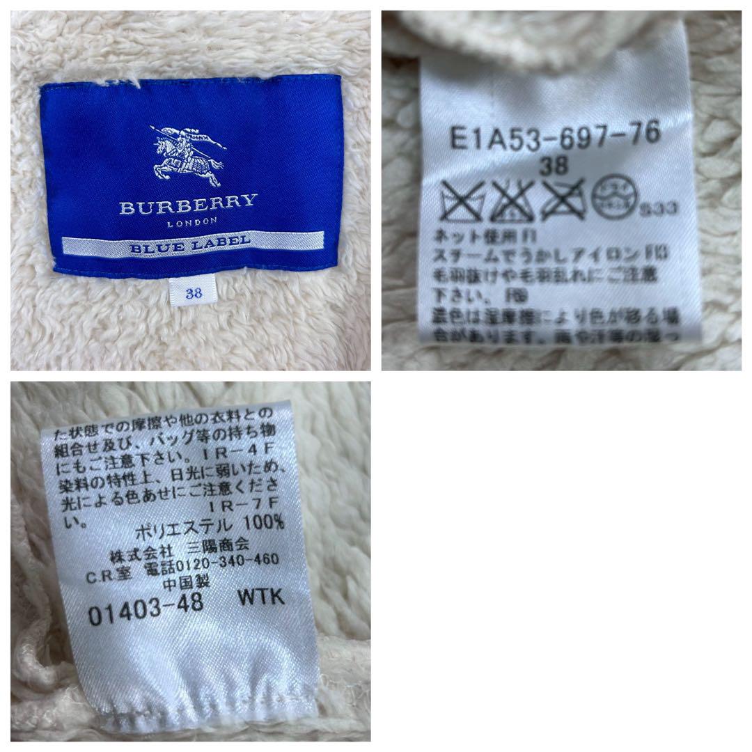 極美品　バーバリーブルーレーベル　モッズコート　ラクーンファー　ライナー　38