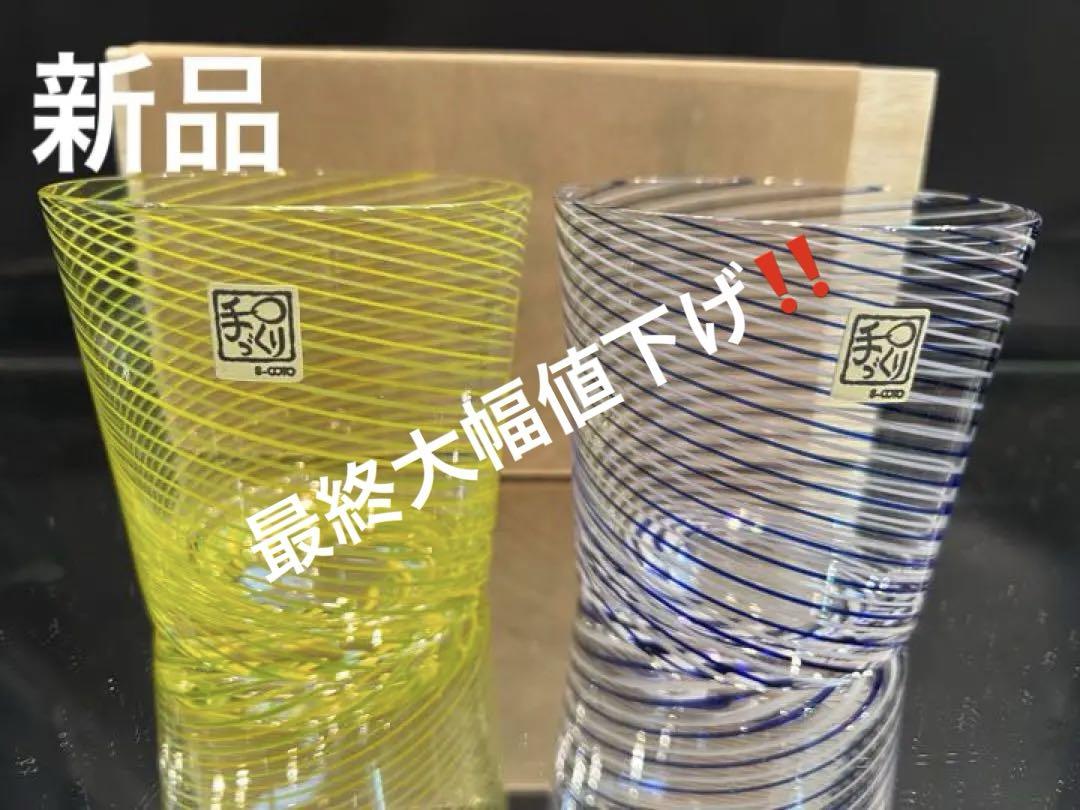 佐々木YA-5220  線巻きオールドペアS-COTO
