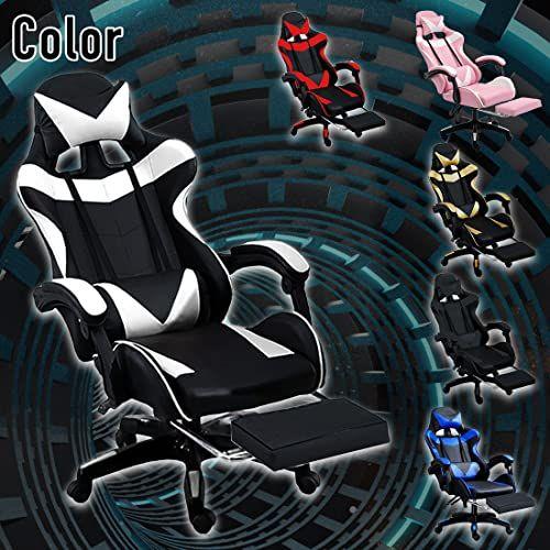 【週末値引き】ゲーミングチェア/オフィス/黒/白/ハイバック/オットマン