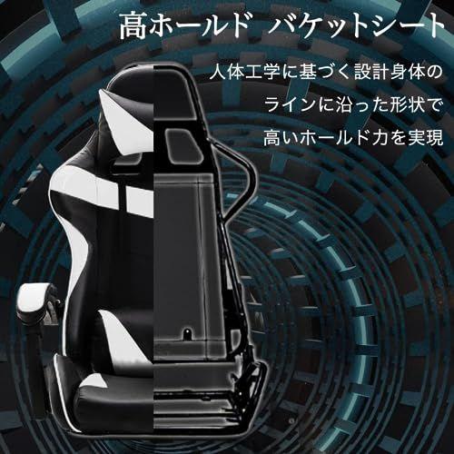 【週末値引き】ゲーミングチェア/オフィス/黒/白/ハイバック/オットマン