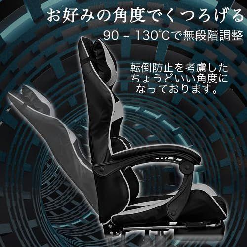 【週末値引き】ゲーミングチェア/オフィス/黒/白/ハイバック/オットマン