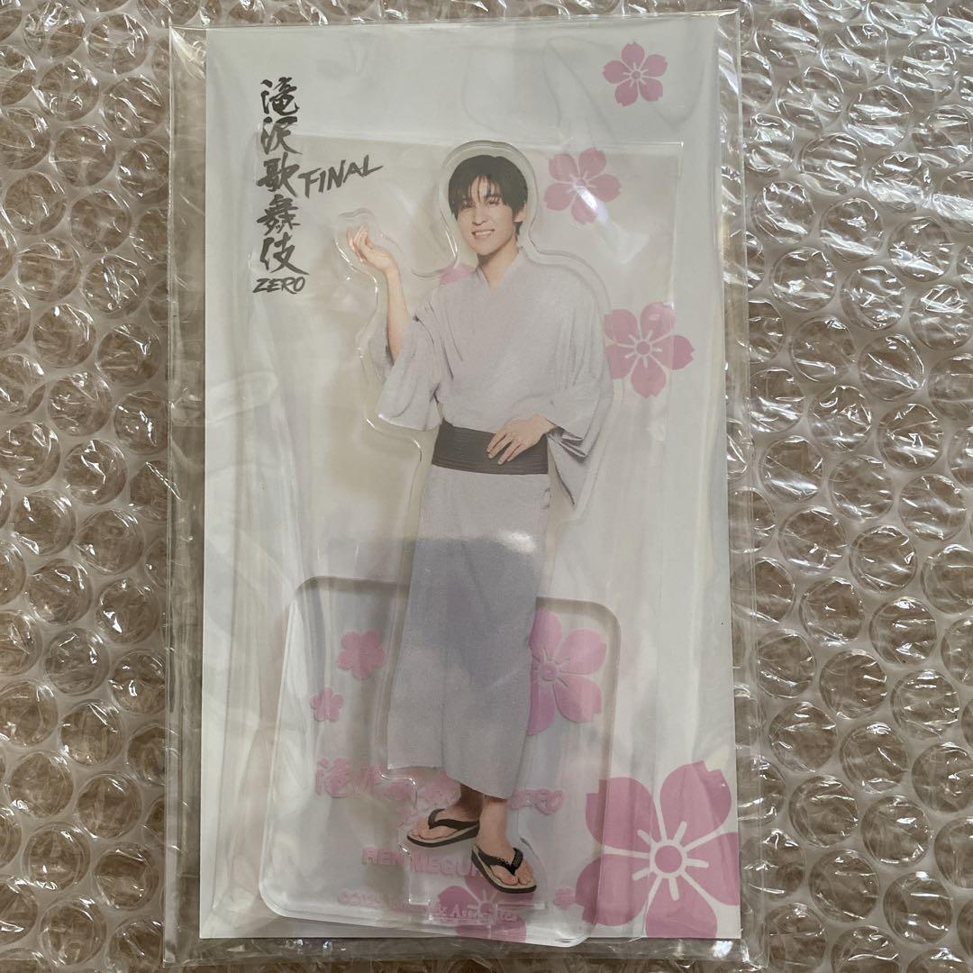 目黒蓮 アクスタ 7点セット