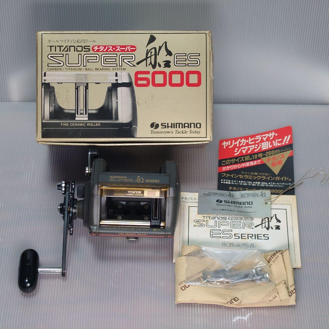シマノ チタノス スーパー船 ES6000SHIMANO