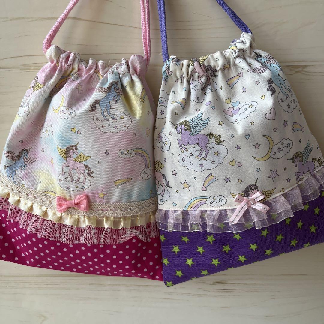 給食袋コップ入れユニコーン   2枚セット巾着袋③ ハンドメイド  女の子