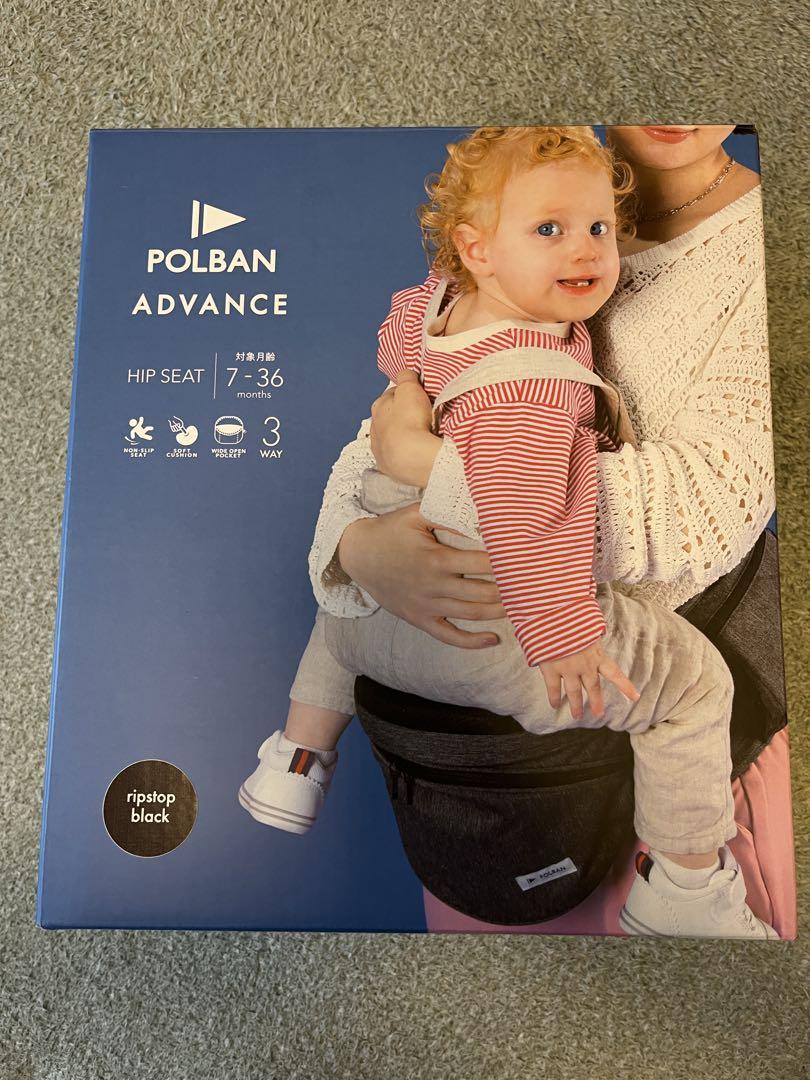 たまこさん専用POLBAN Advance ヒップシート ブラック　シングル