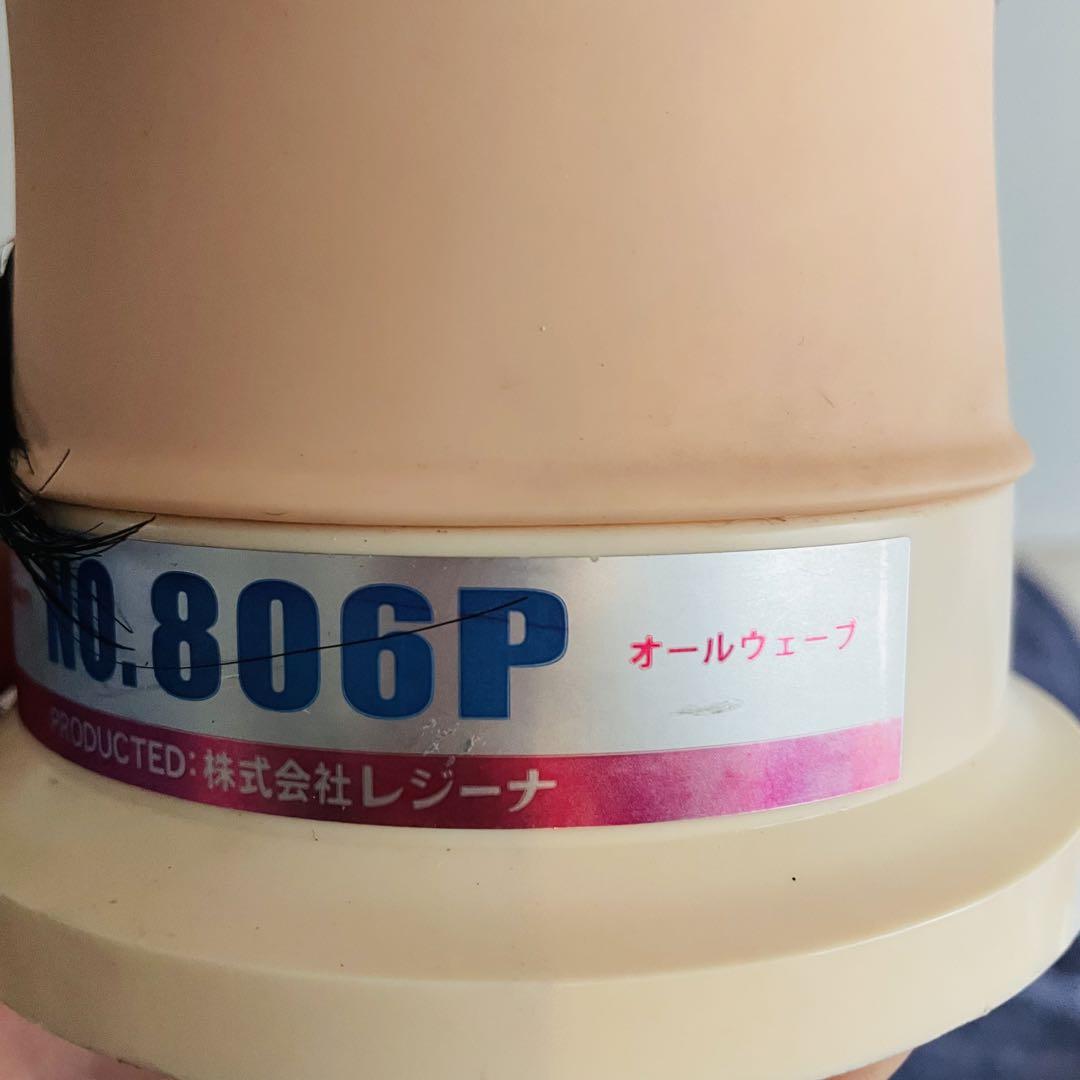 オールウェーブ用ウィッグ