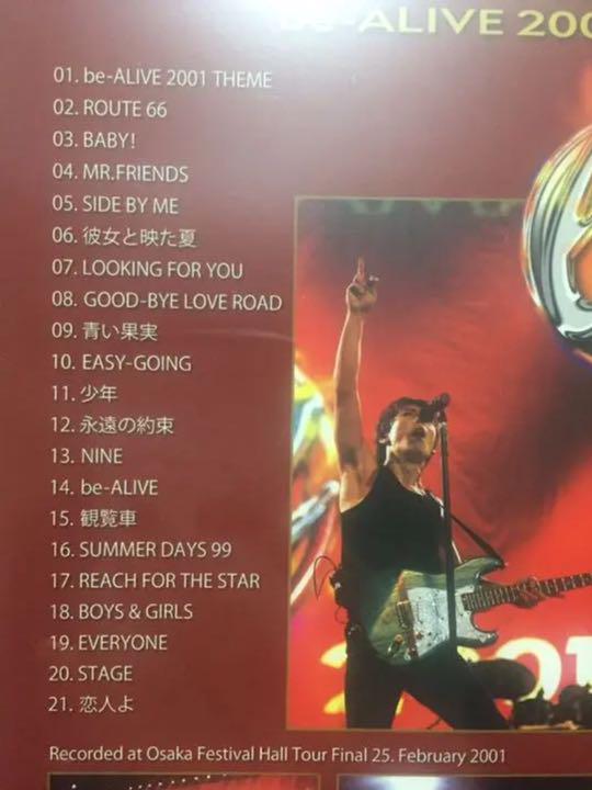 ✨新品✨山根康広 DVD☆be-ALIVE 2001☆
