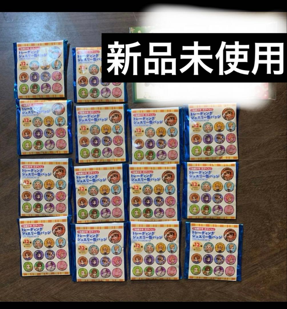 地縛少年花子くん ミュージアム ジュエリー缶バッジ14点