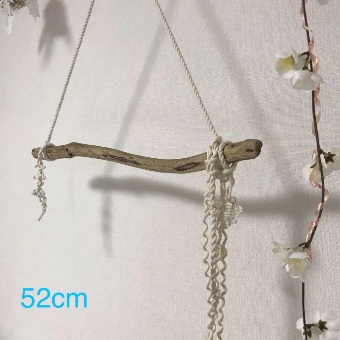 流木 ハンドメイド 流木ハンガー 流木インテリア 流木ラック D68