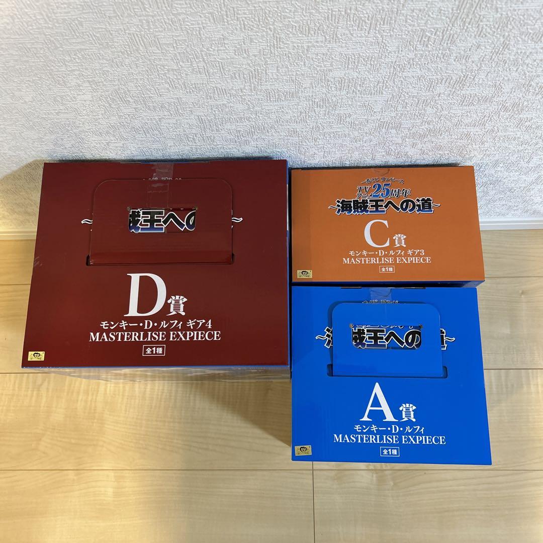 一番くじ ワンピース 海賊王への道 A賞 C賞 D賞 3個セット