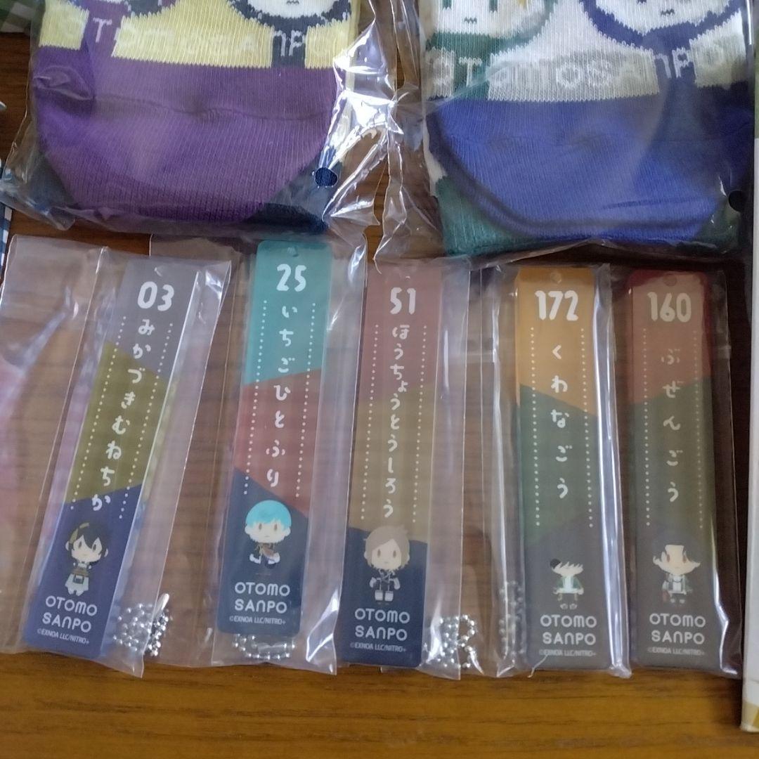 刀剣乱舞　御伴散歩　御伴くじ　14個セット