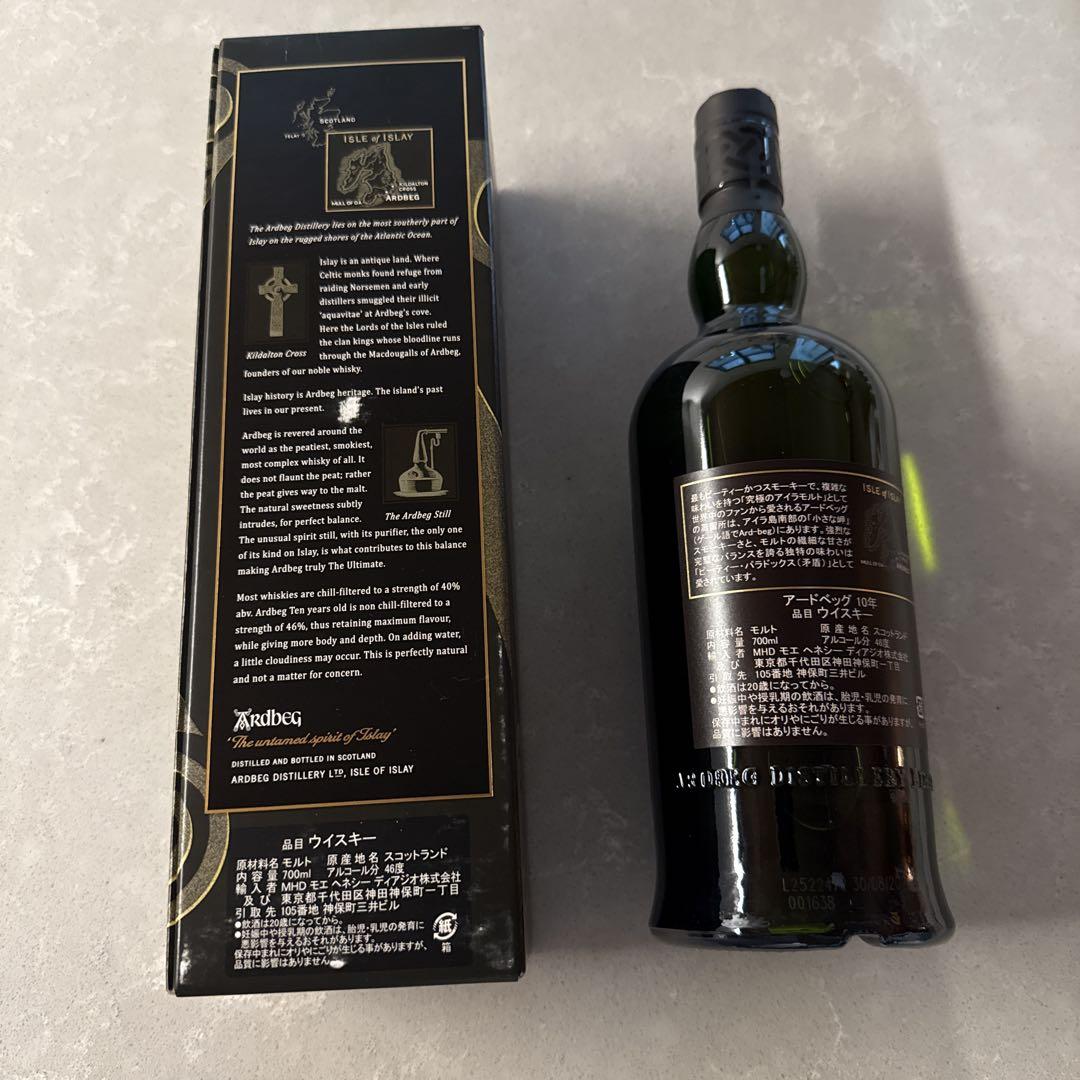 アードベッグ　10年　Ardbeg TEN 700ml 46% 未開栓
