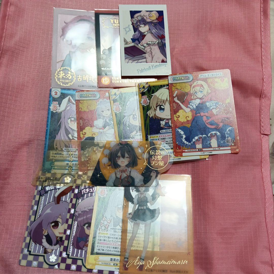 東方Project カード まとめ売り - メルカリ