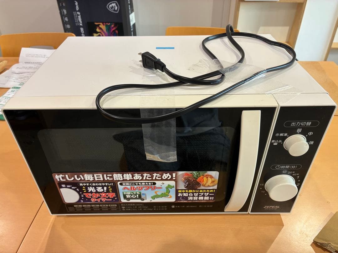 電子レンジ DR-G1818F