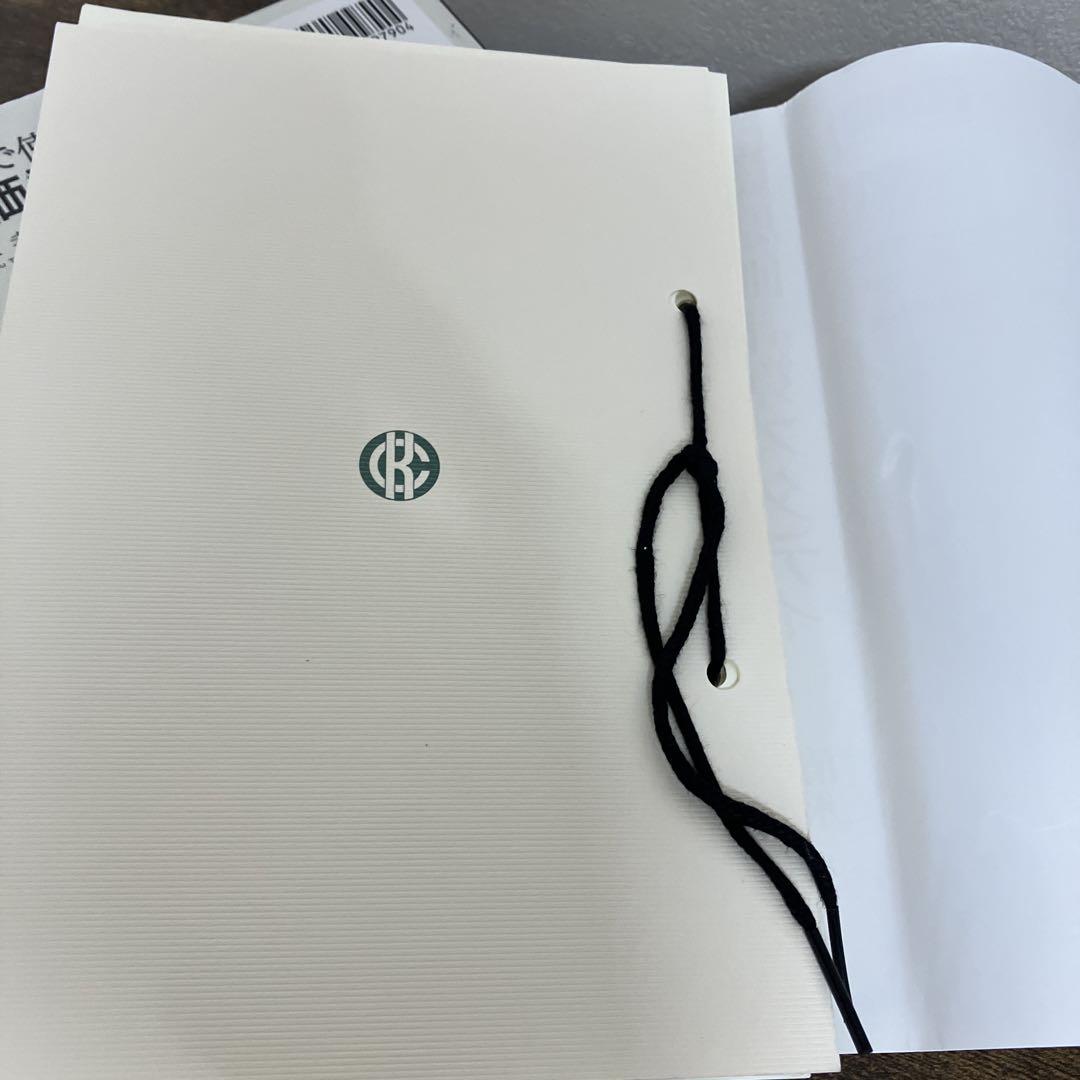 裁断済 原価計算 2冊セット 詳解 原価計算スタディ 現場で使える