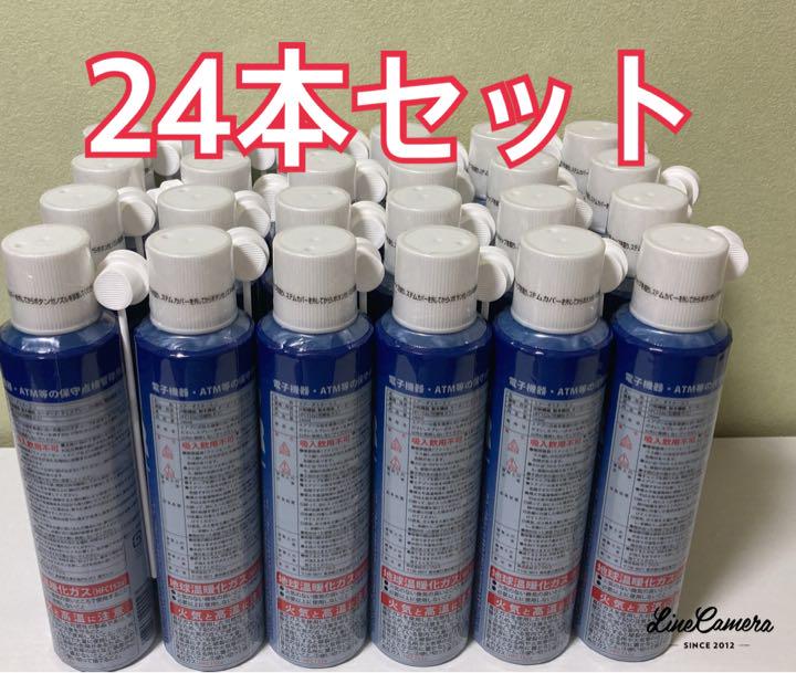 割引購入 HFC-152a ガス24本※LayLax:ハイバレットガスと同成分ベ 240ml トイガン