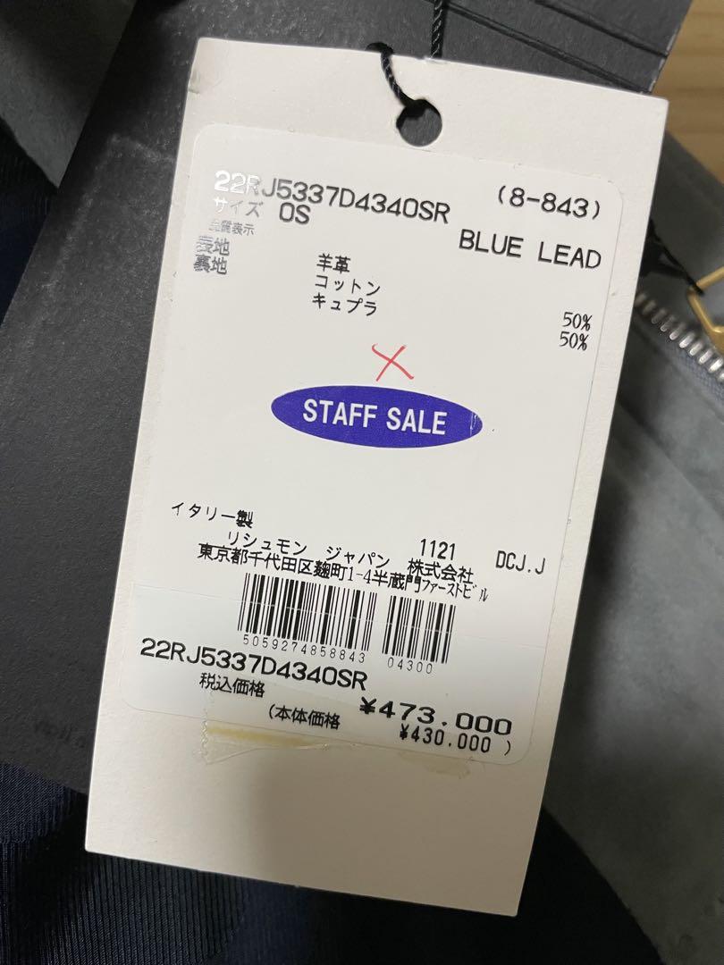 未使用【47万円訳あり】ダンヒルスウェード羊革ジャケット