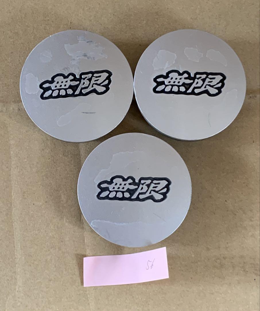ホンダ 無限 センターキャップ