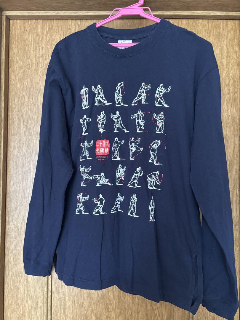 TOHO 武道ポーズプリント Tシャツ L ネイビー　二十四式　太極拳