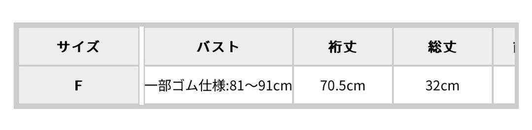 EATME リボンショルダーオフショルブラウス