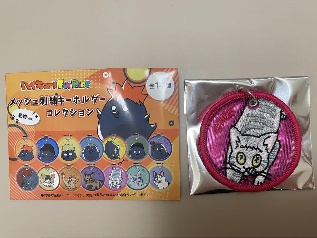 未開封 ハイキュー ファンパーク キャンディーアクリルキーホルダー 5個 楽天市場】【全部揃ってます!!】ハイキュー!! ユニフォーム型