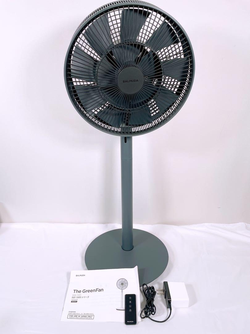 【美品】 BALMUDA GreenFan 扇風機 EGF-1600