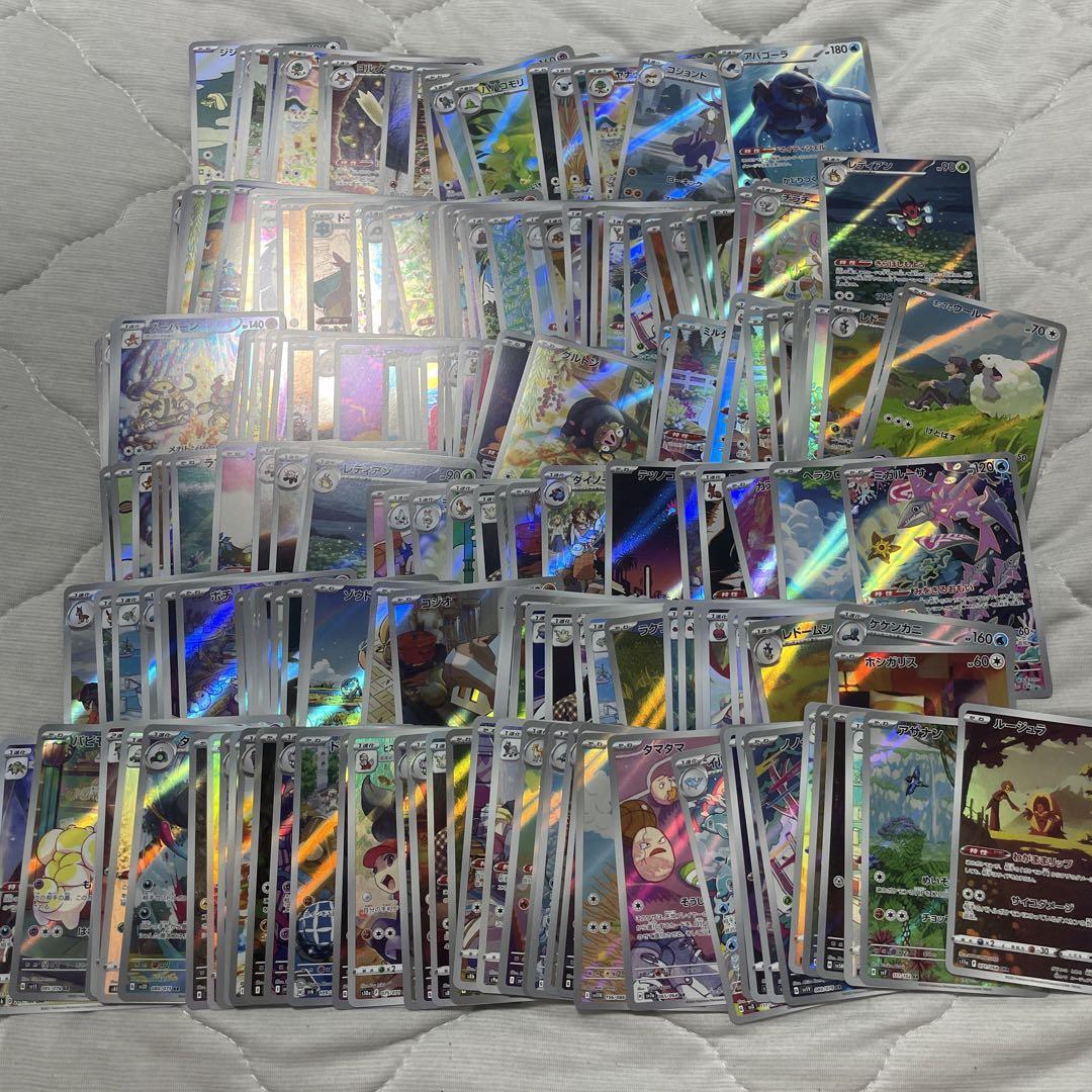ポケモンカード AR CHR まとめ売り 200枚 ホップのウールー等 ポケモンカード ar chr まとめ売り 200枚 - メルカリ