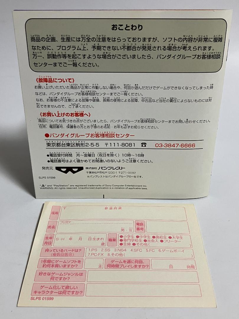 駿河屋 -<中古>ボンボートSuperLite1500シリーズ