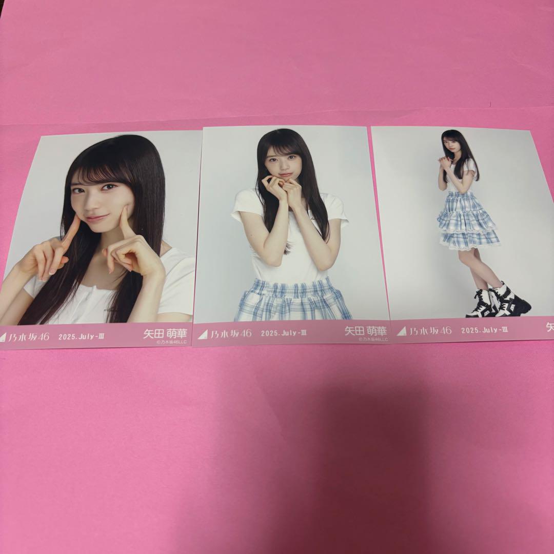 乃木坂46 矢田萌華 生写真 フリルミニスカ コンプ - メルカリ