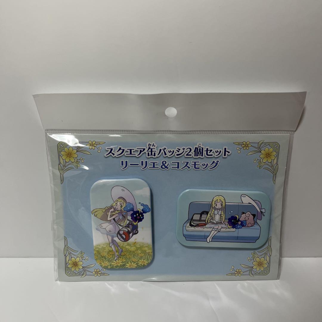 ポケットモンスター リーリエ＆コスモッグ 缶バッジコレクション アローラ地方編 ポケモン リーリエ 缶バッジコレクション ～アローラ編～A | K