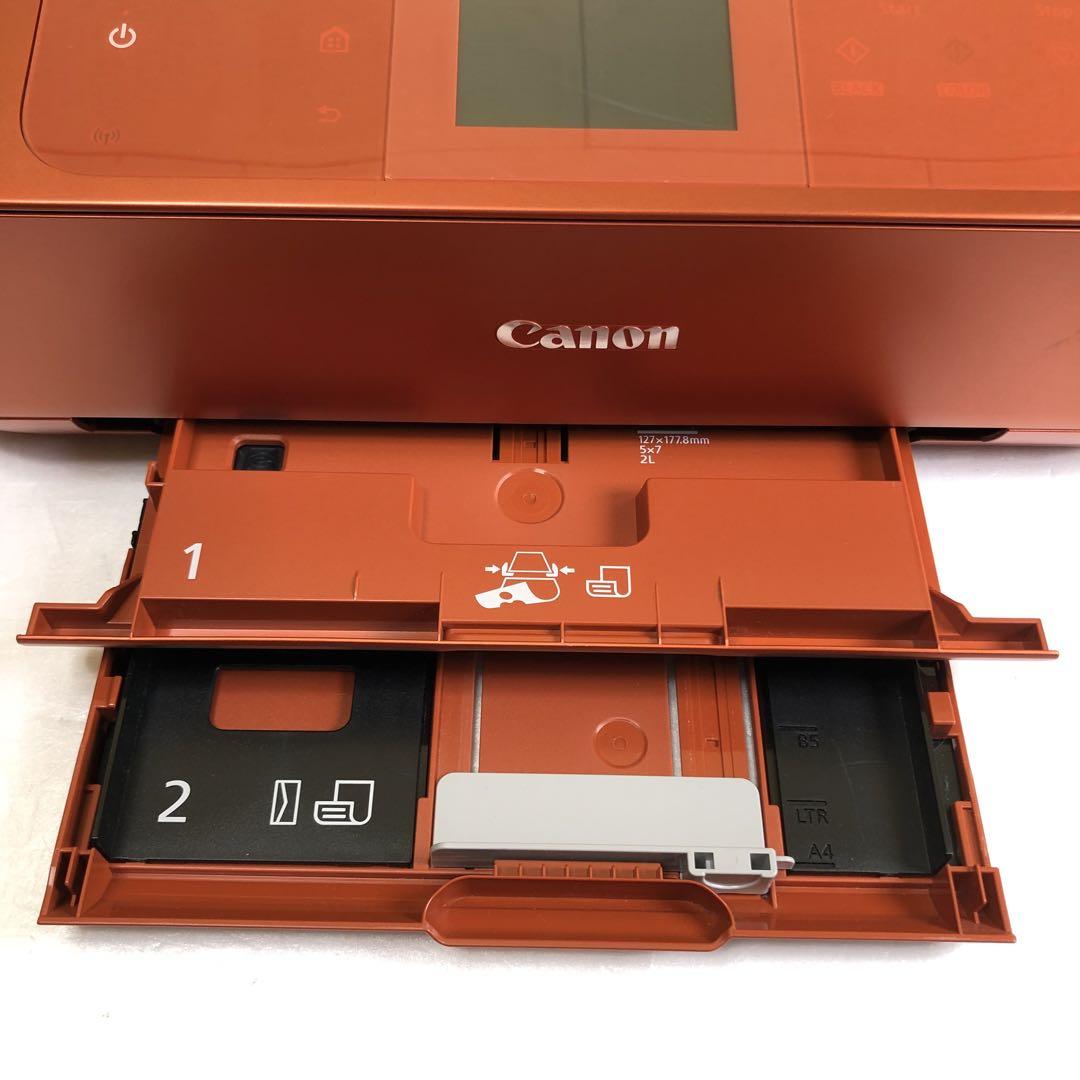 MG7530 オレンジ 【送料無料】Canon PIXUS プリンター本体