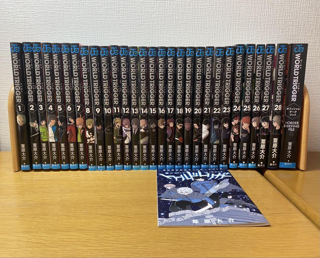 ワールドトリガー全巻+オフィシャルデータブック