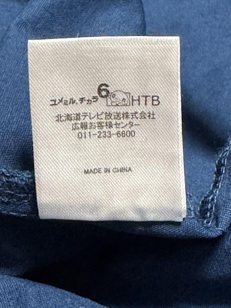 作務衣　水曜どうでしょう