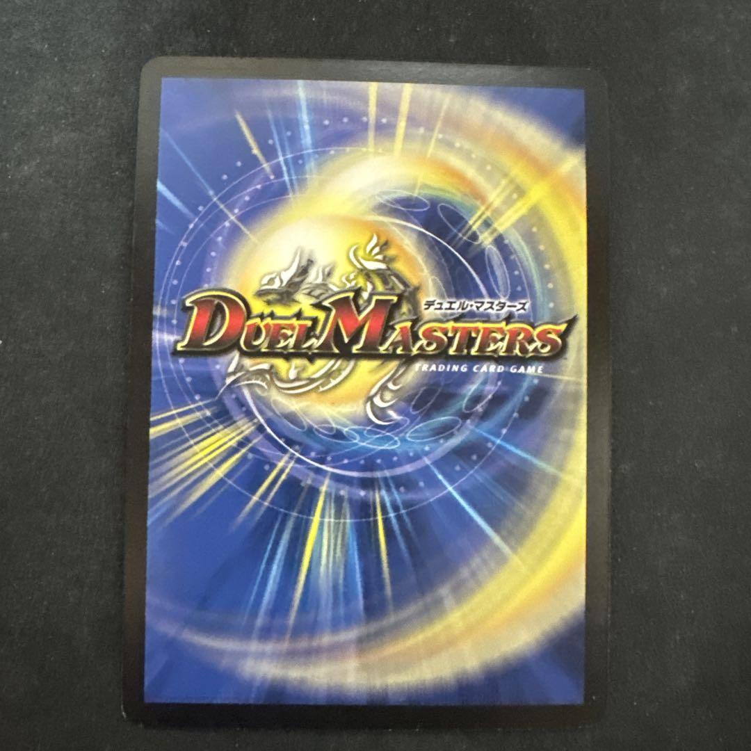 超竜バジュラ　初期　旧枠　【美品】 美品】超竜バジュラ 初期の通販 める 取引停止中（944007704