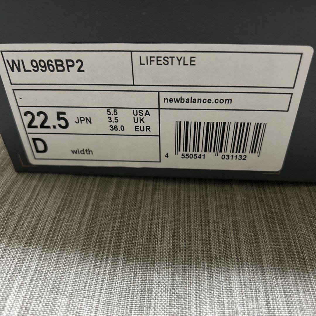 ニューバランス WL996v2 22.5cm