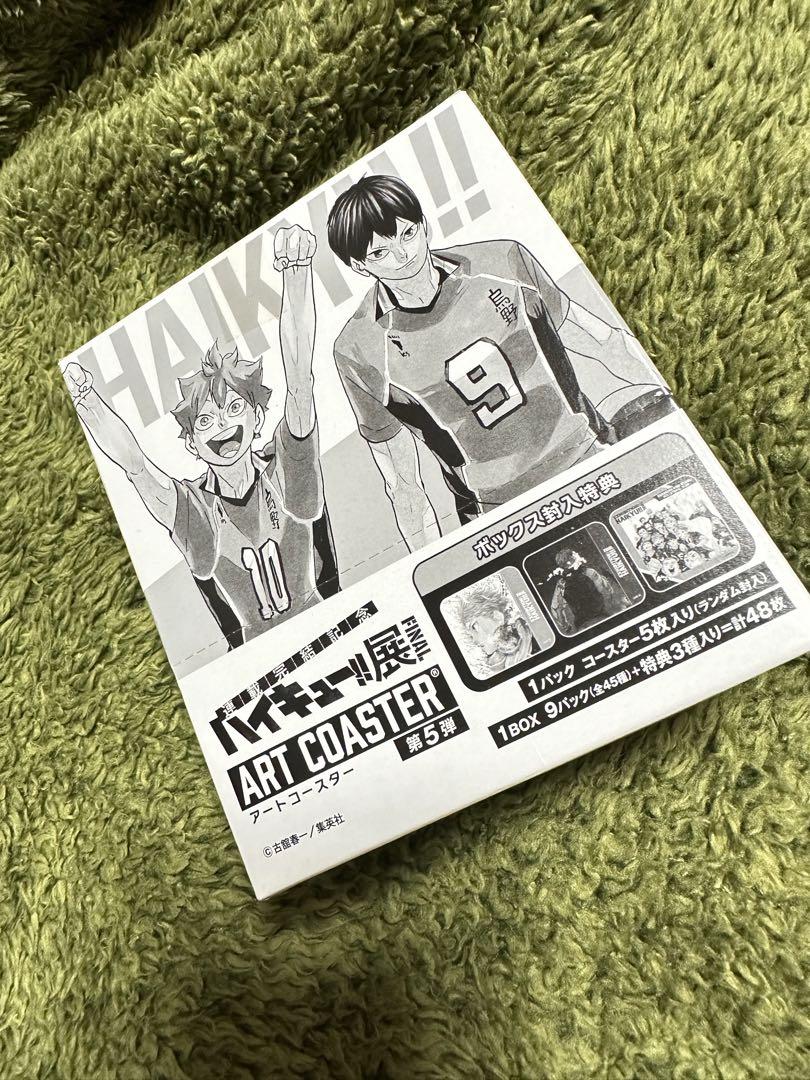 Amazon.co.jp: ハイキュー展 FINAL アートコースター 第5弾 1BOX