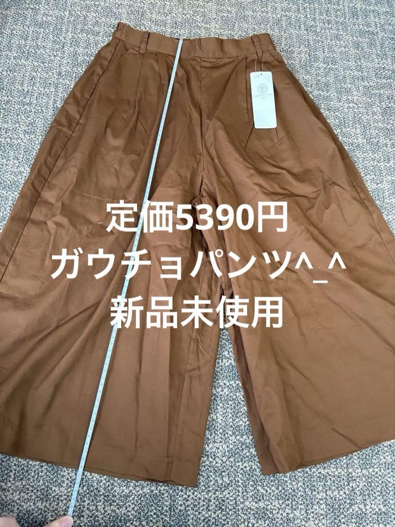 ブラウン ガウチョパンツ フリーサイズ - メルカリ