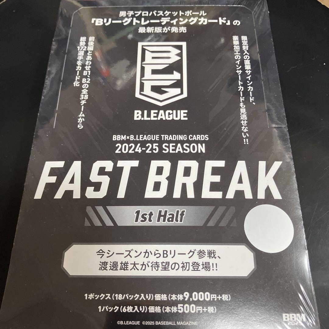 定番のお歳暮＆冬ギフト 2025 BBM Bリーグ 1st バスケットボール 新品 未開封ボックス ② その他