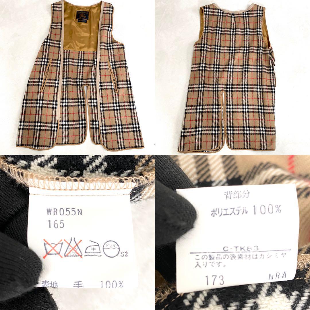 極美品/上質】バーバリーズ シルク カシミヤ ライナー付コート